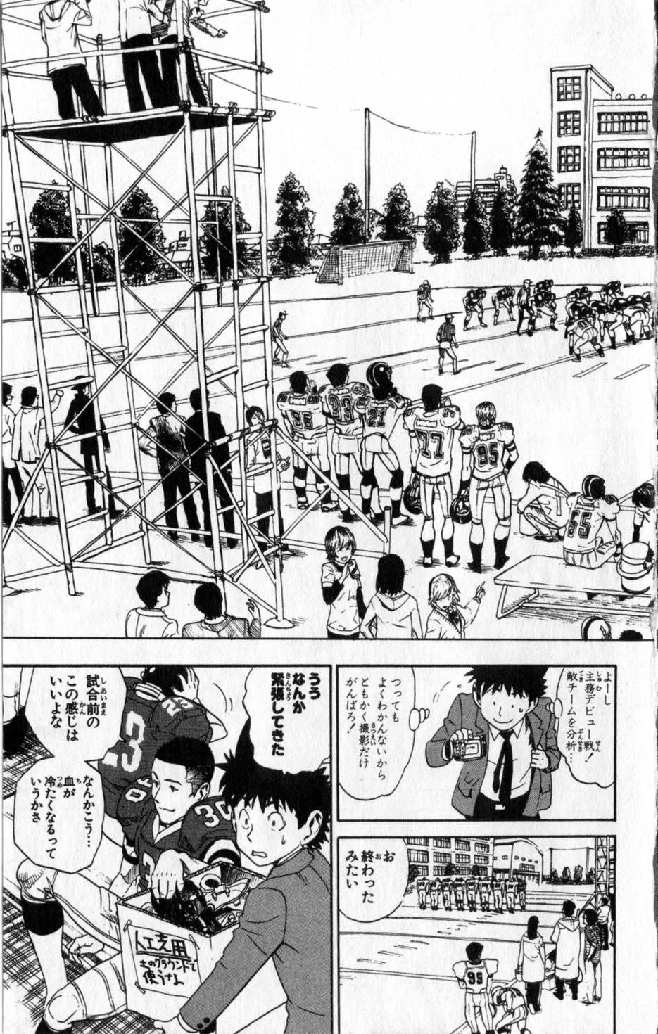 Page 112