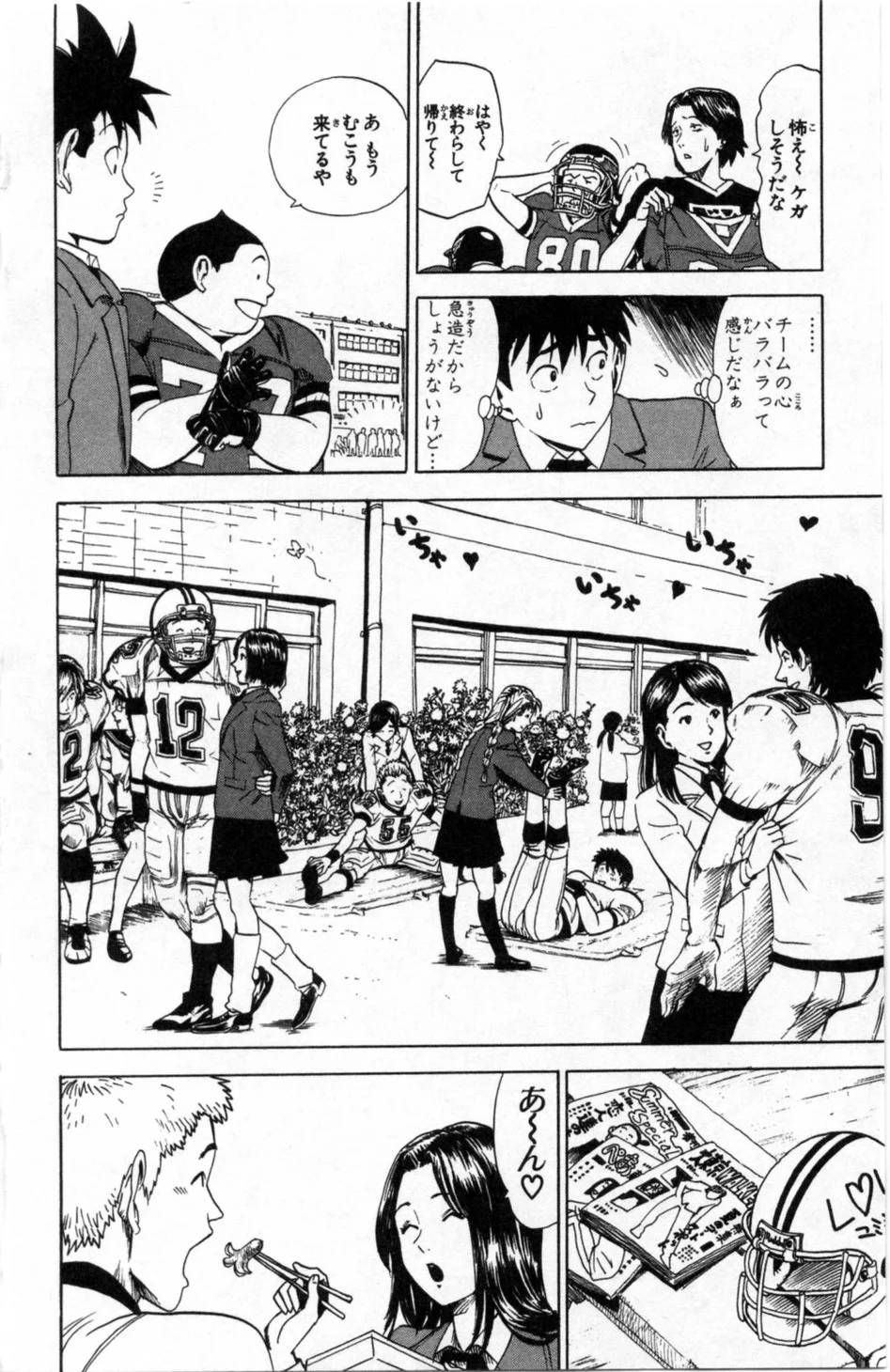 Page 113