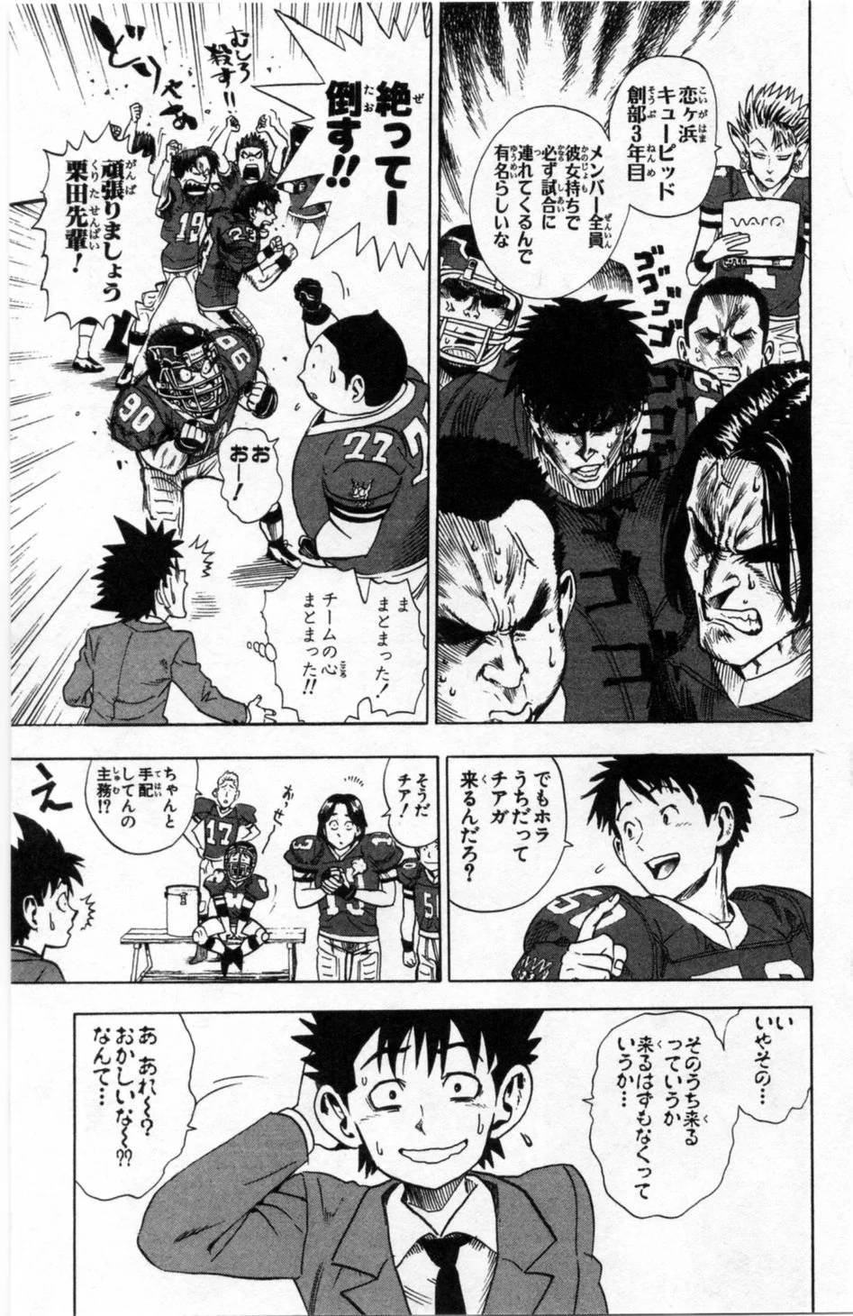 Page 114