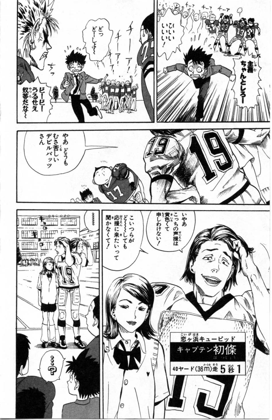 Page 115