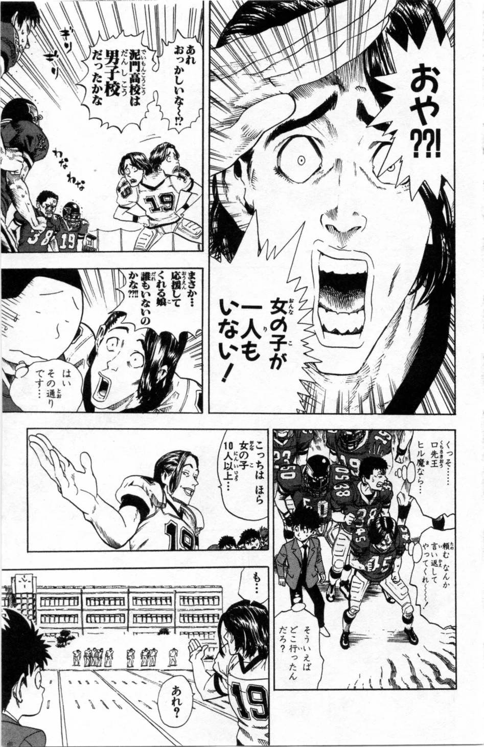 Page 116