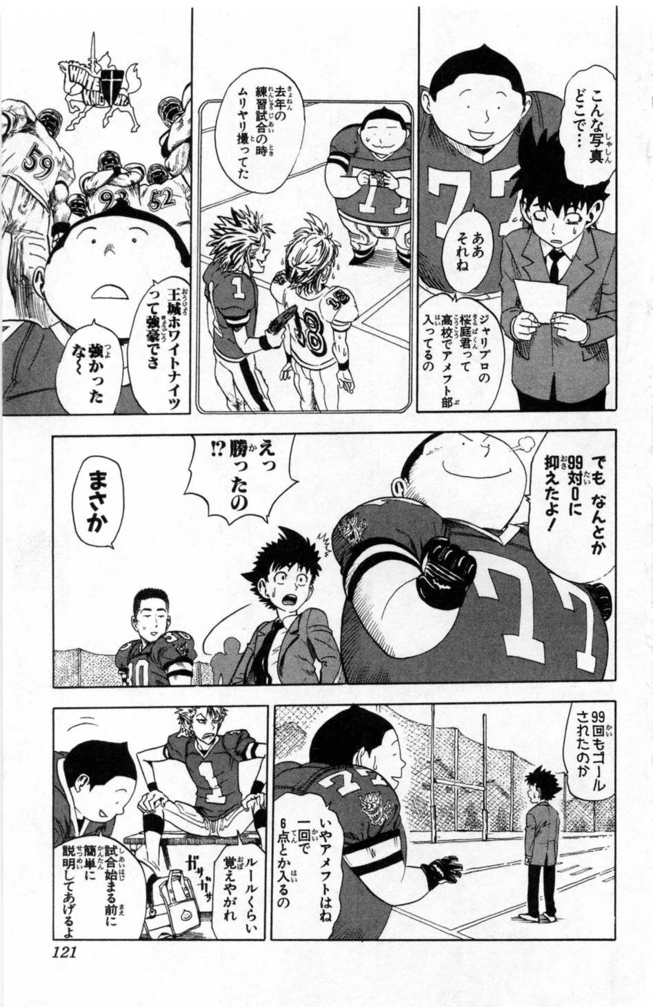 Page 118