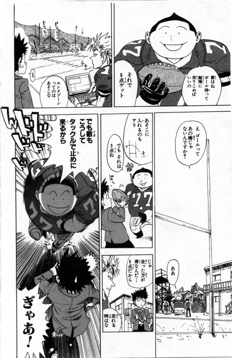 Page 119
