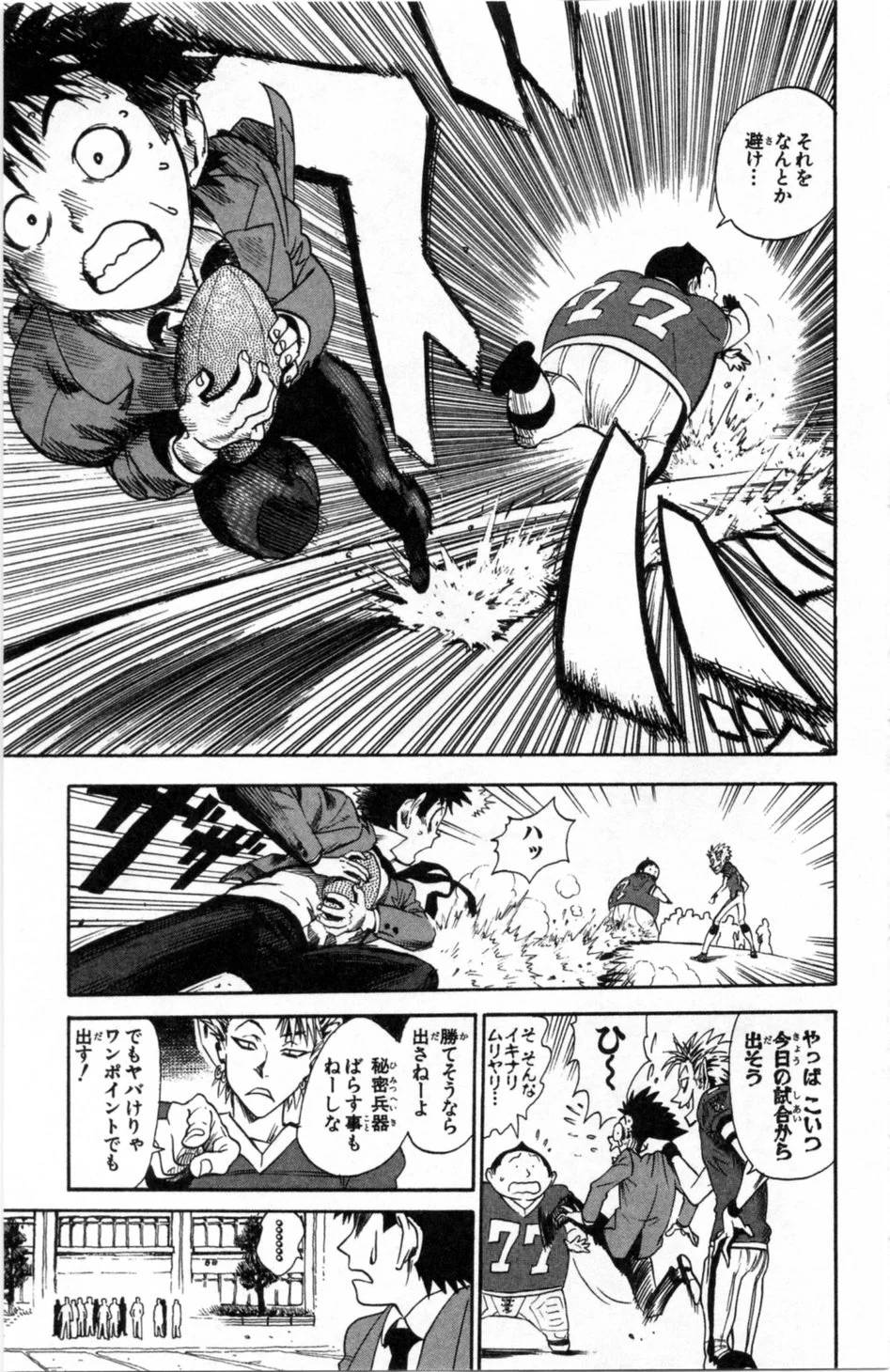 Page 120