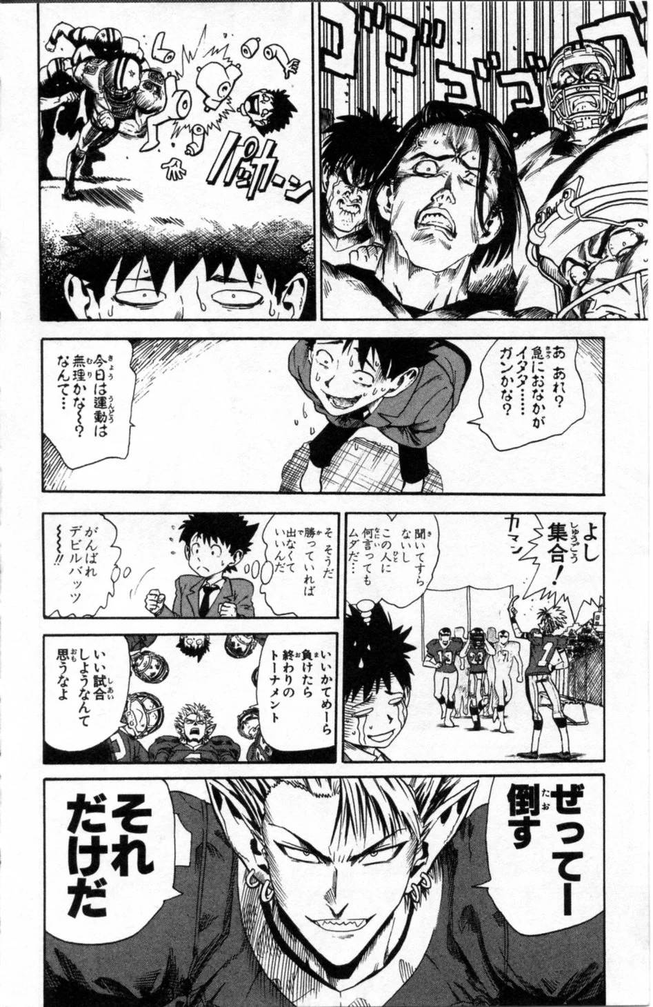Page 121