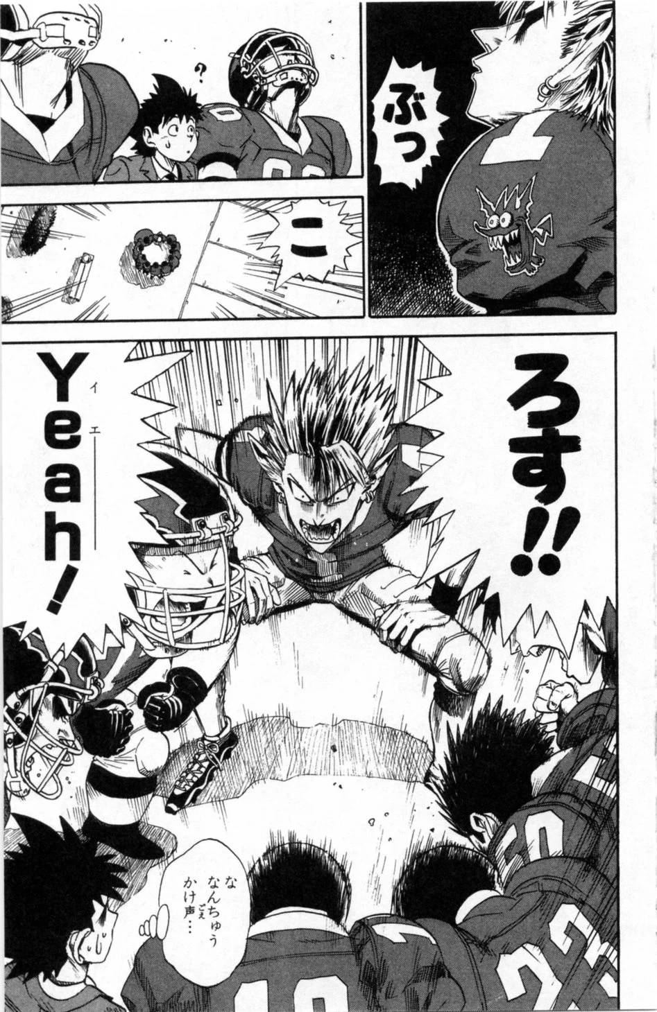 Page 122