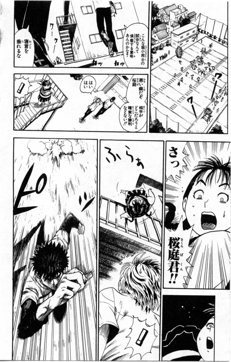 Page 125