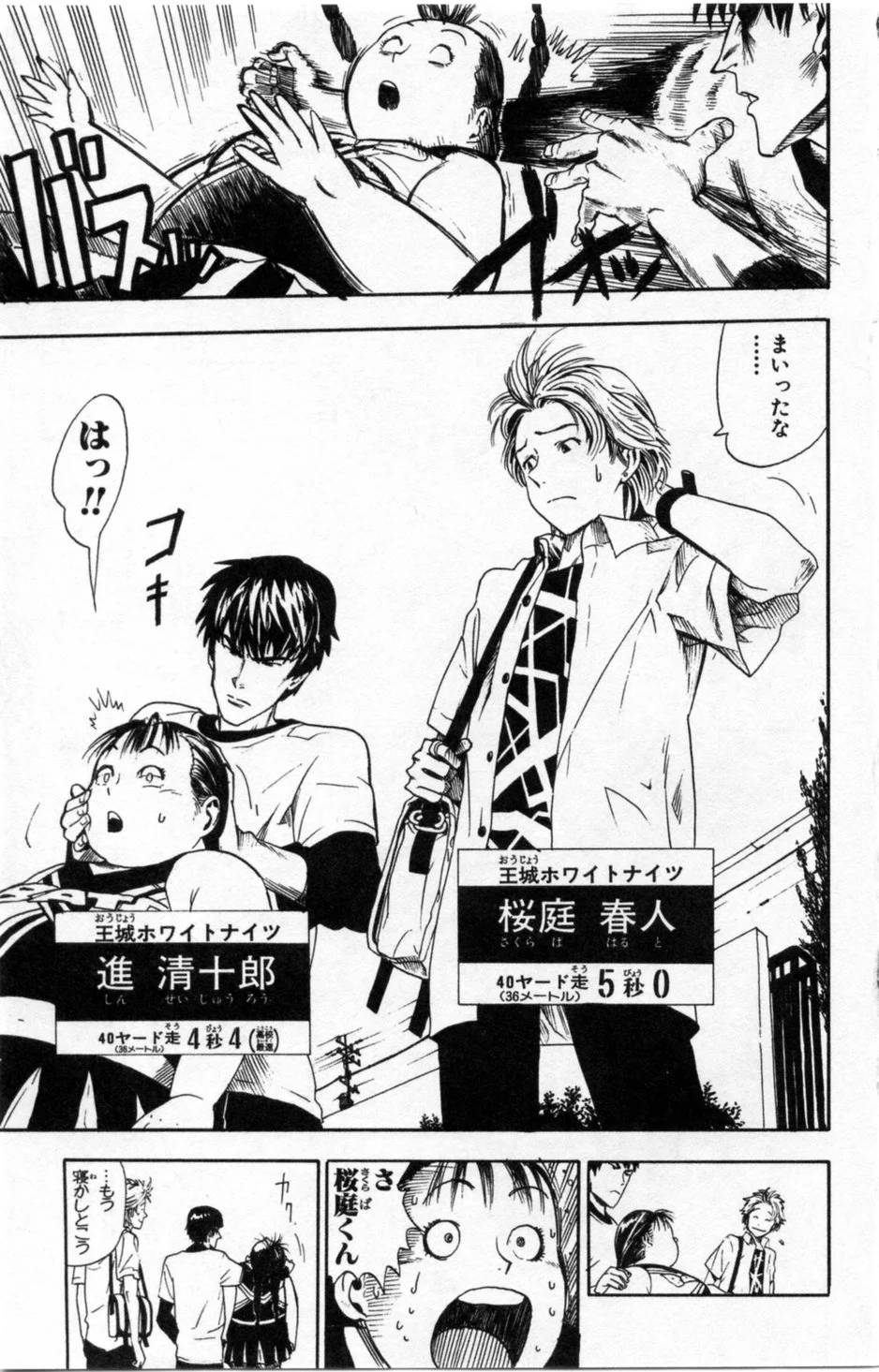 Page 126
