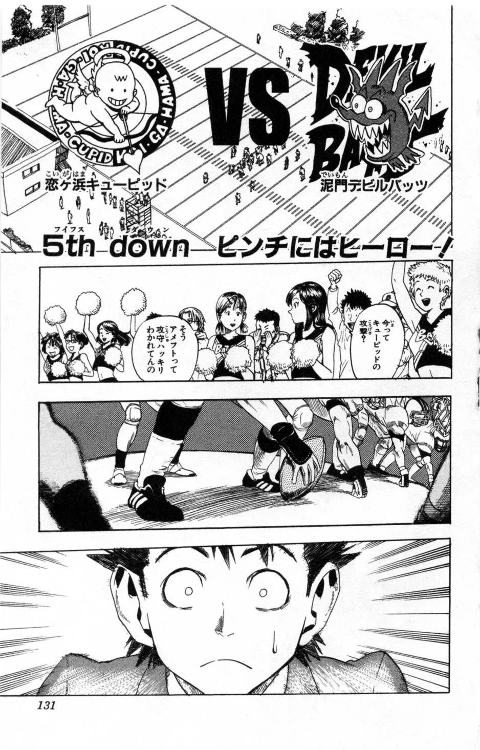 Page 128