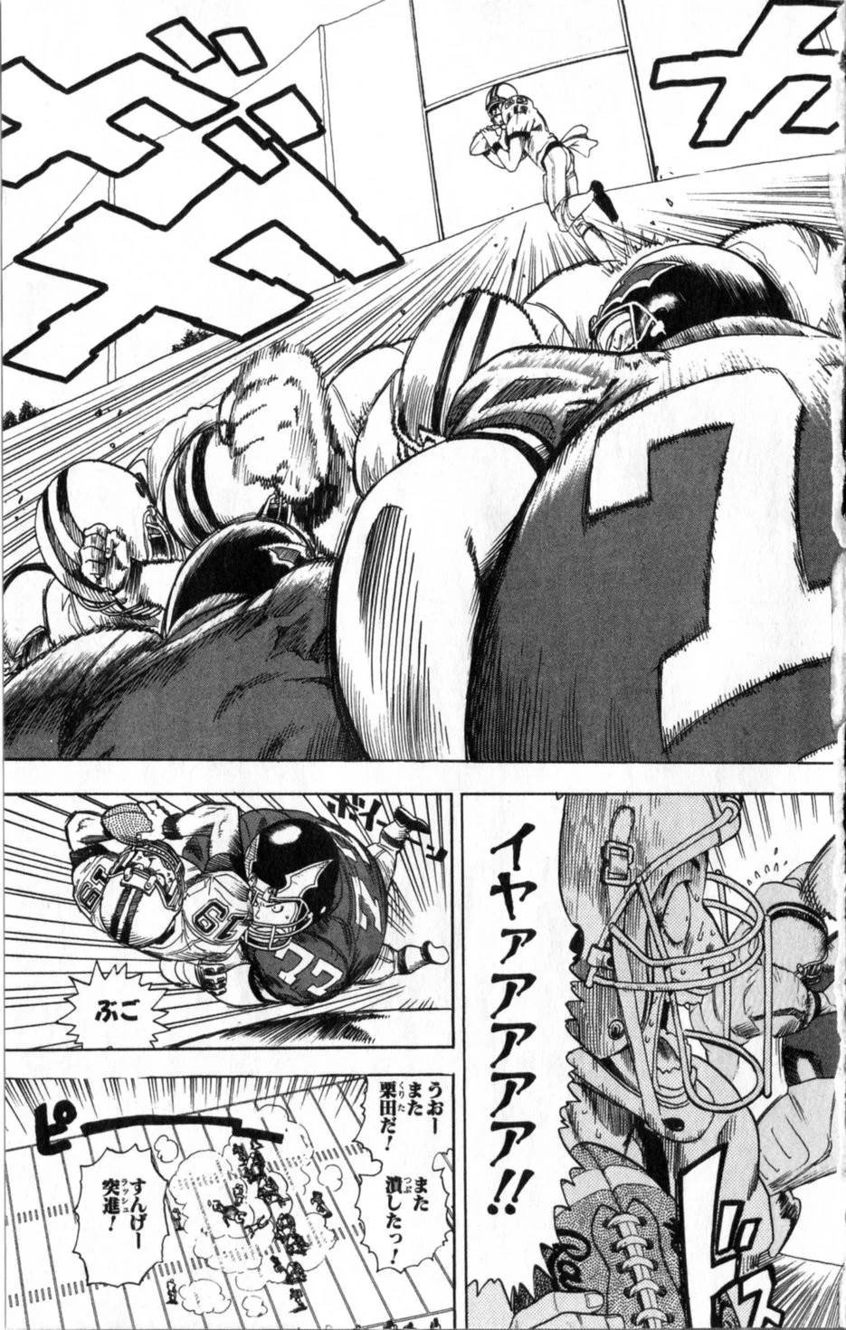 Page 130