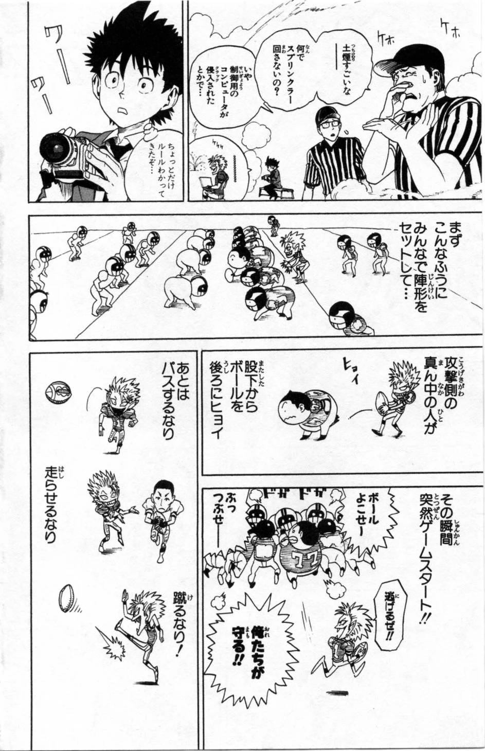 Page 131