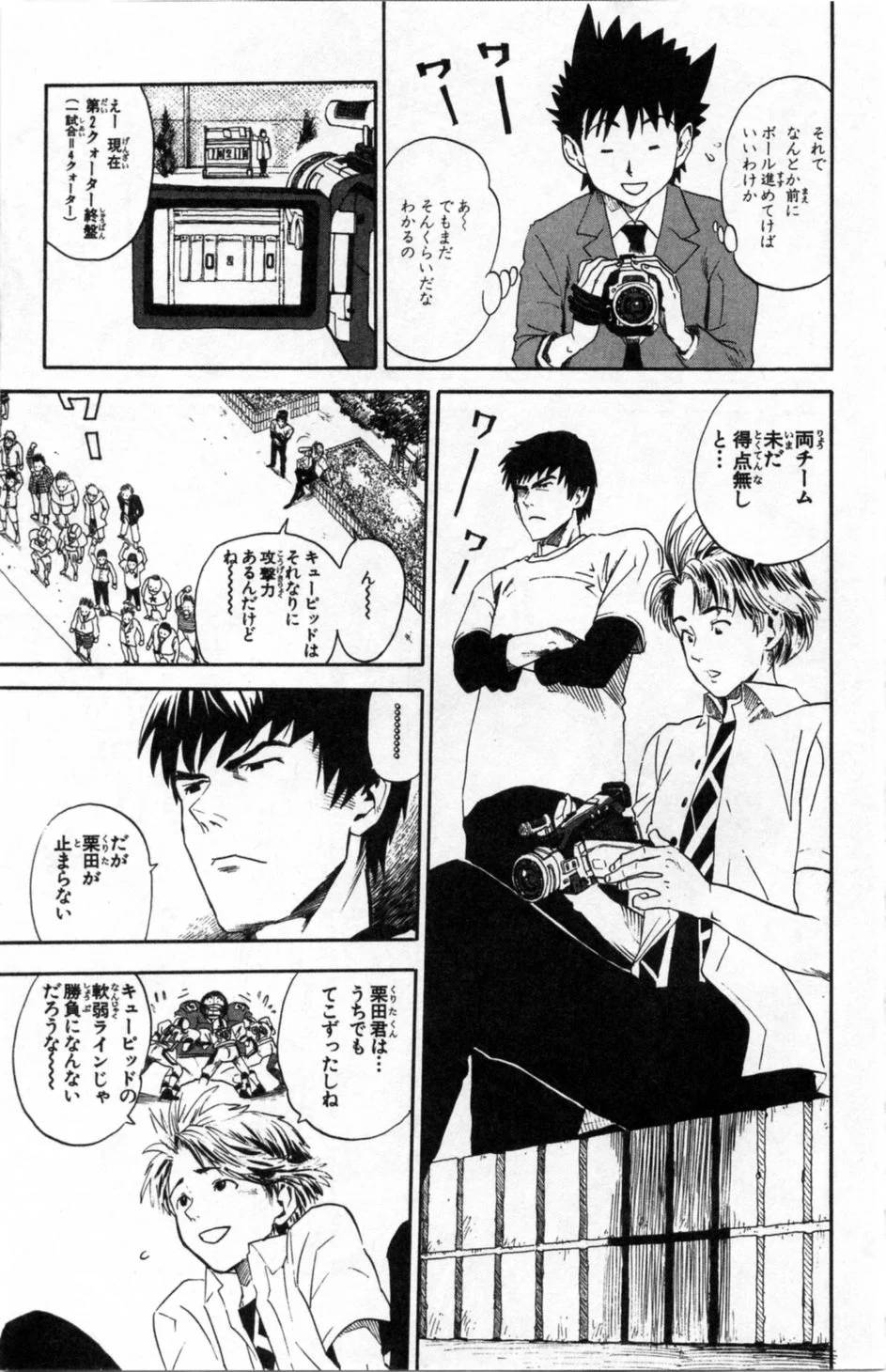 Page 132