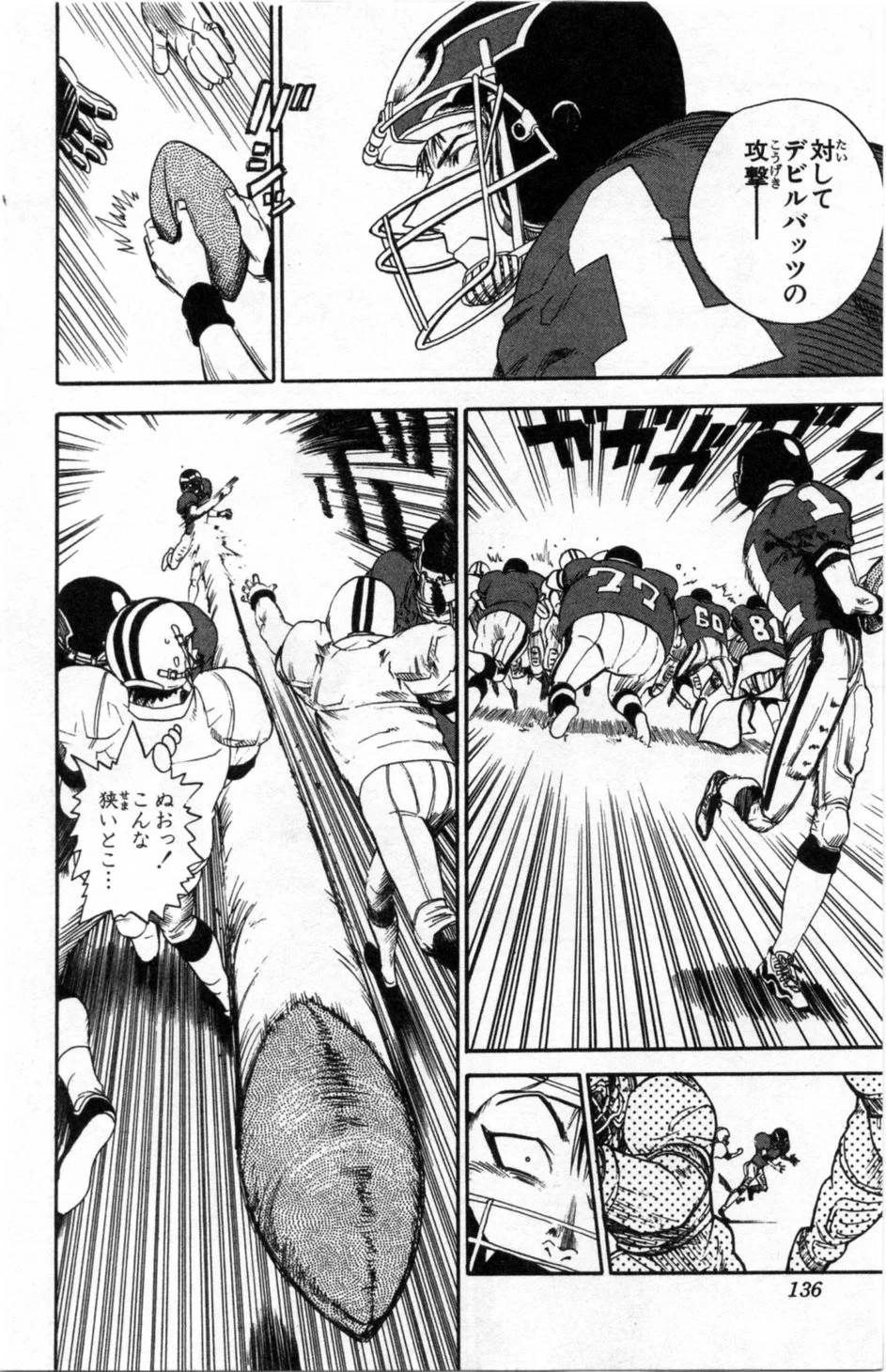 Page 133