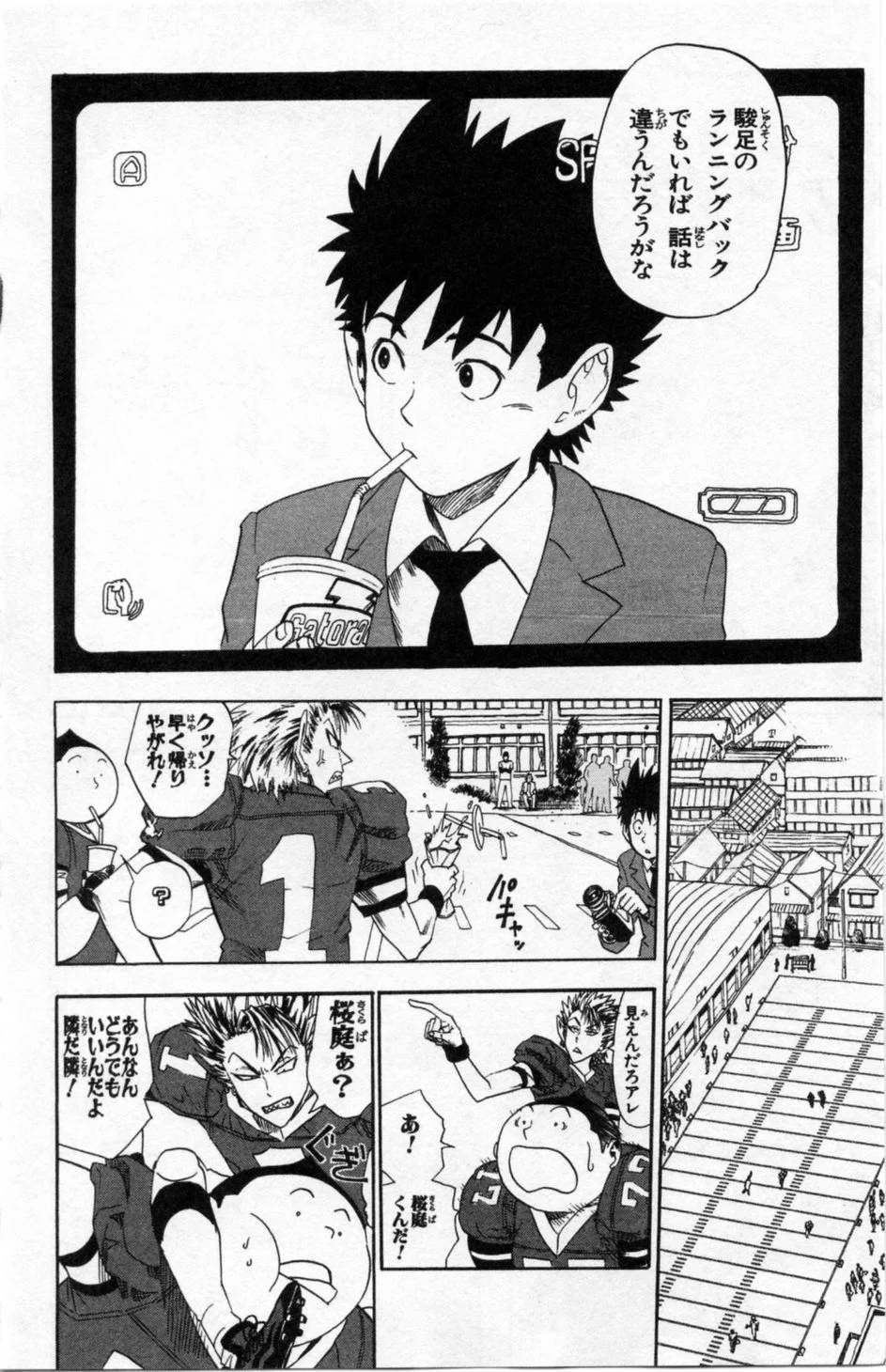 Page 135