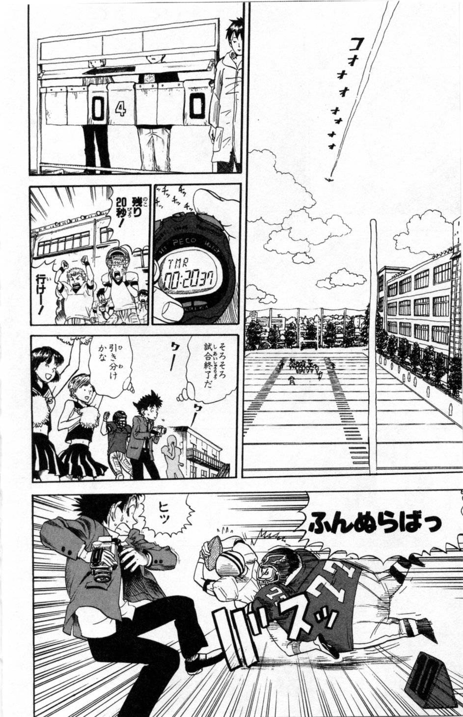 Page 137