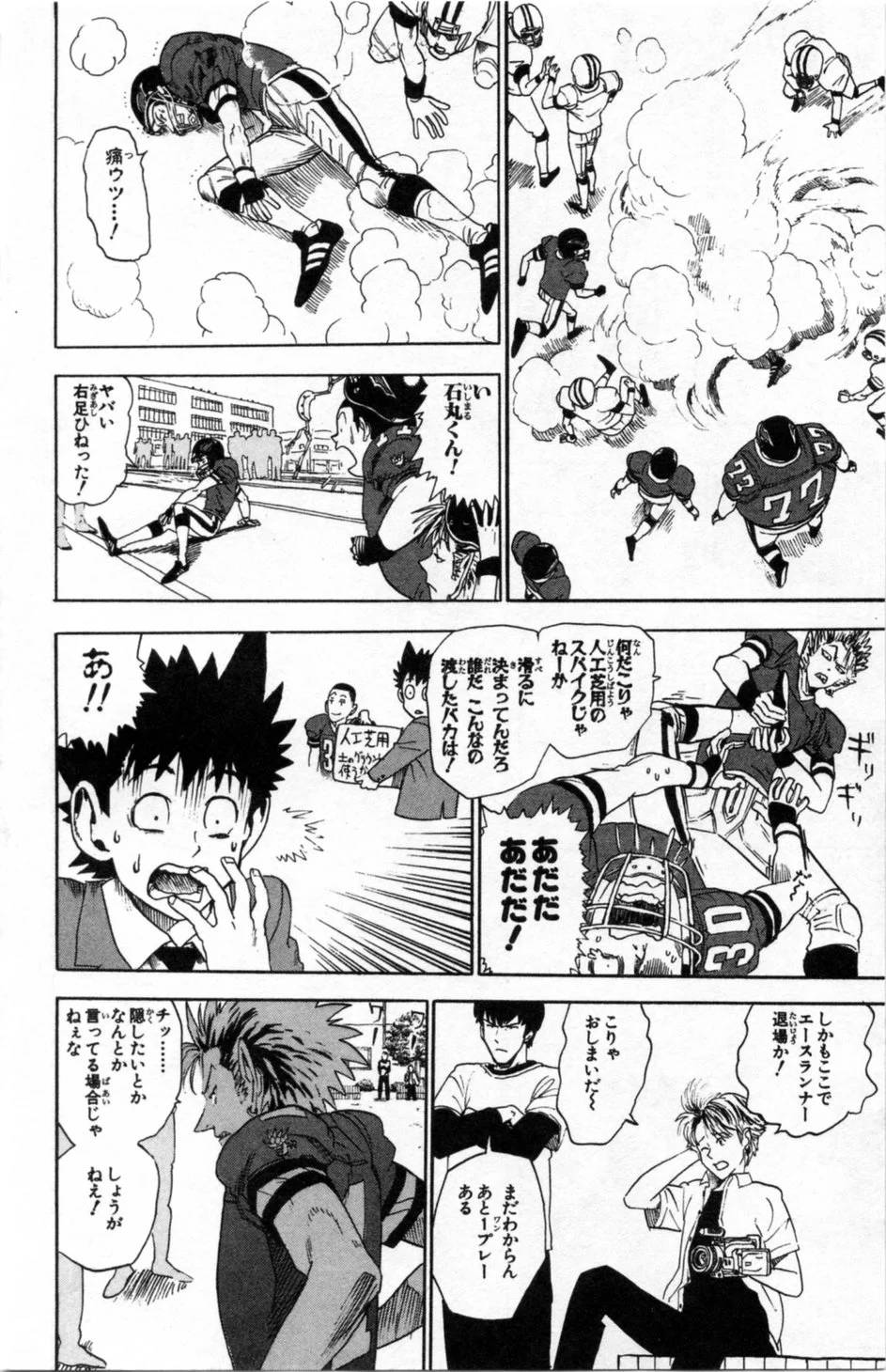Page 143