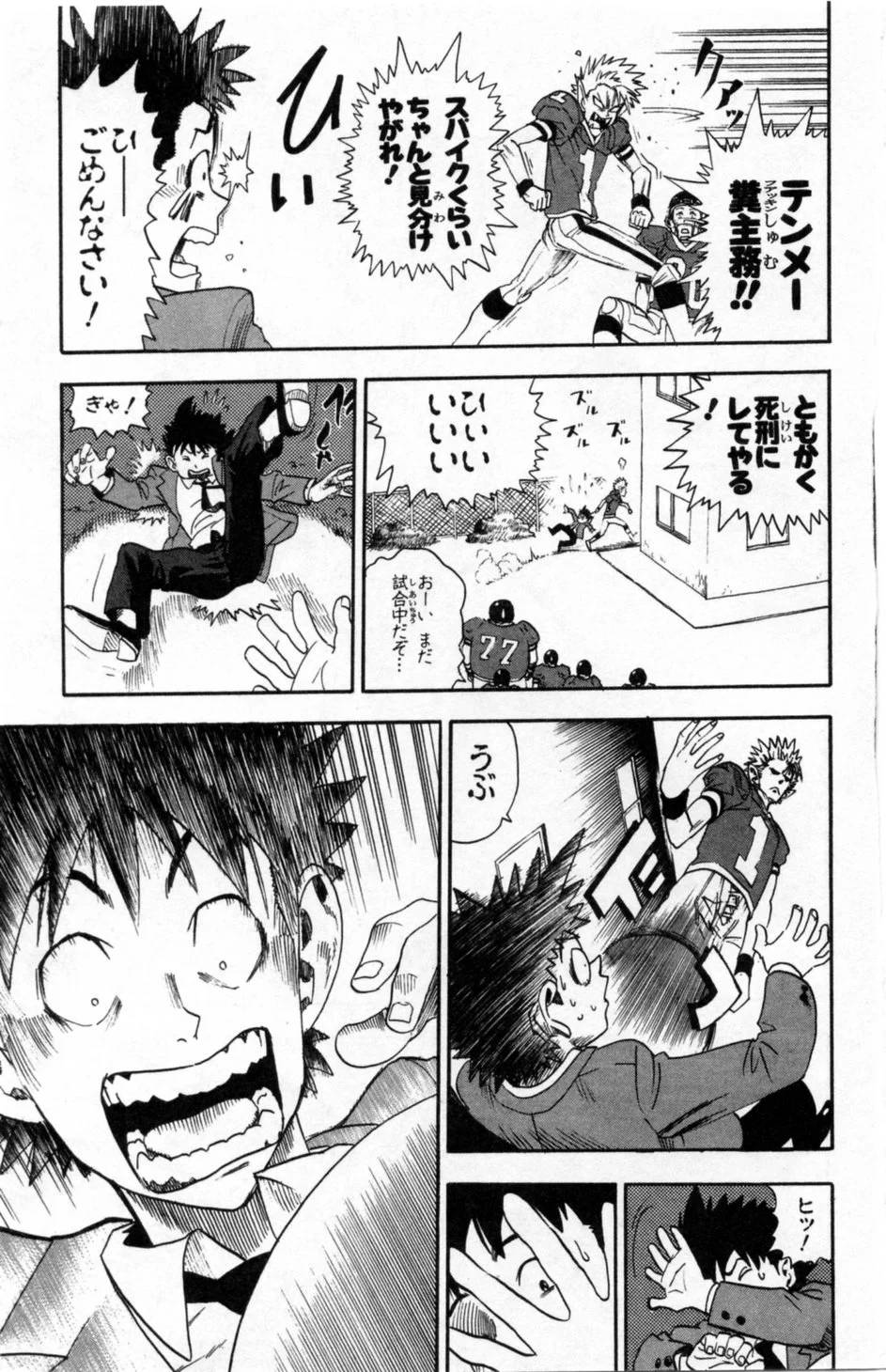 Page 144