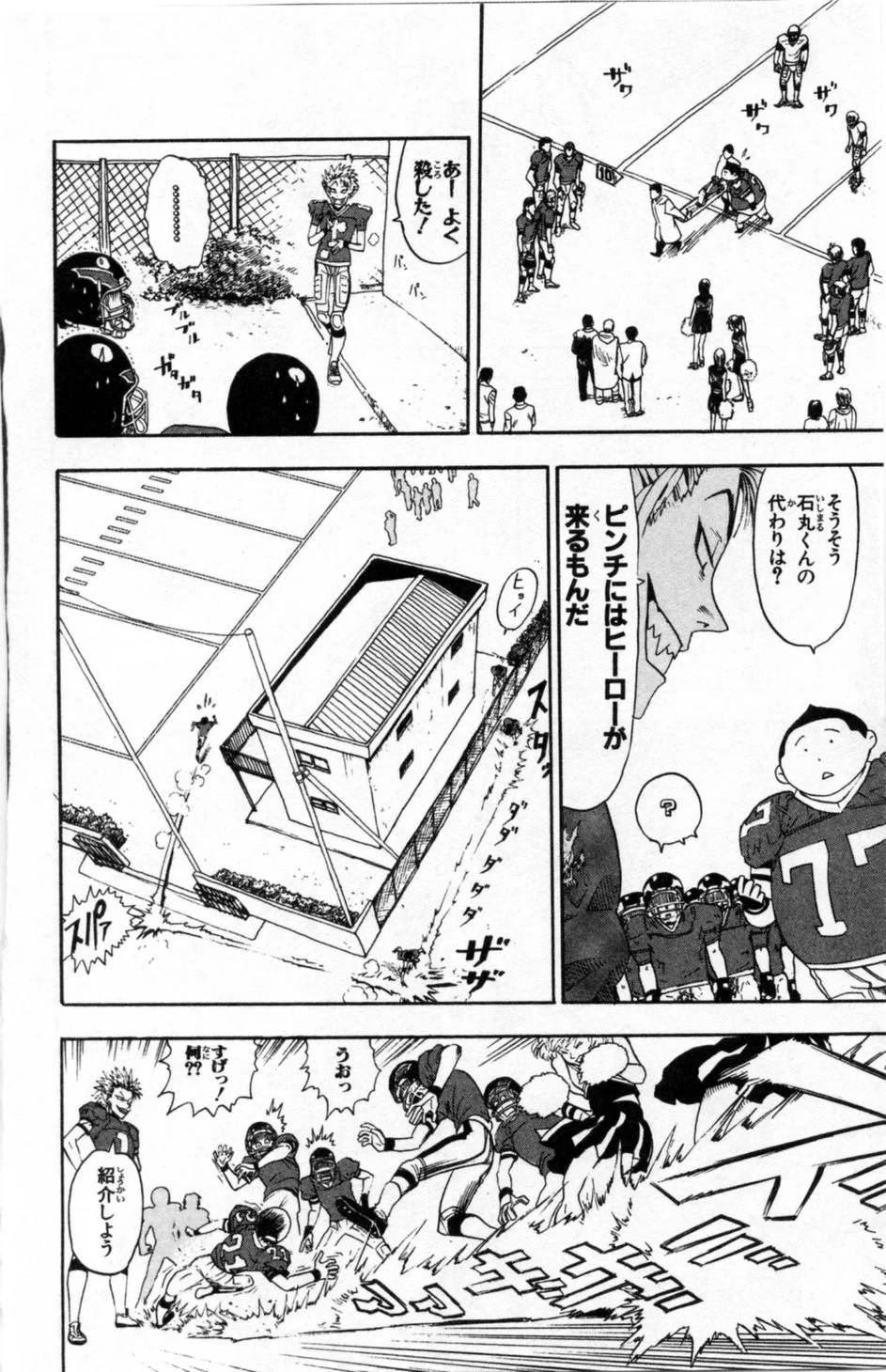 Page 145