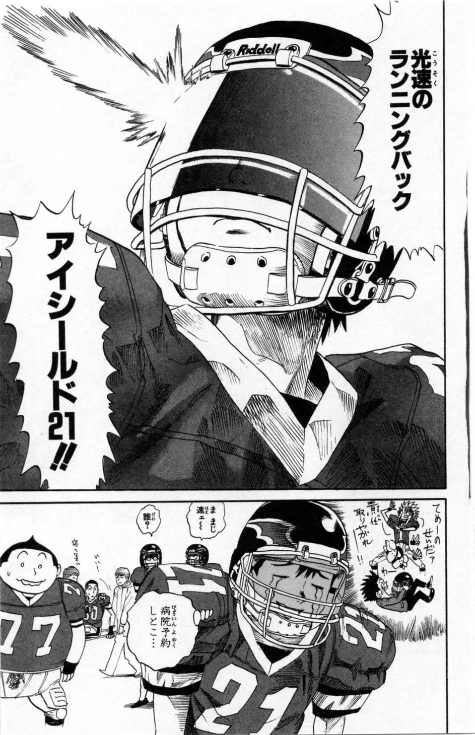 Page 146