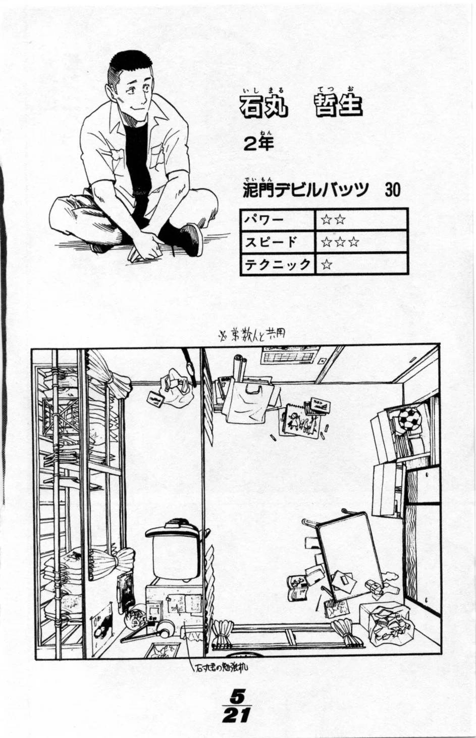 Page 147