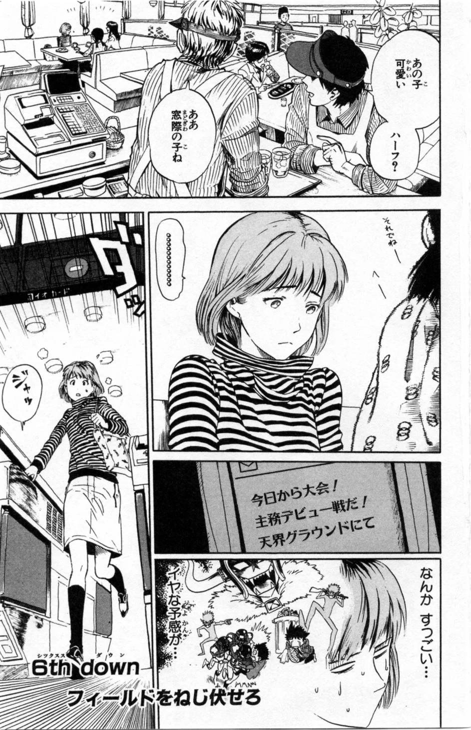 Page 148
