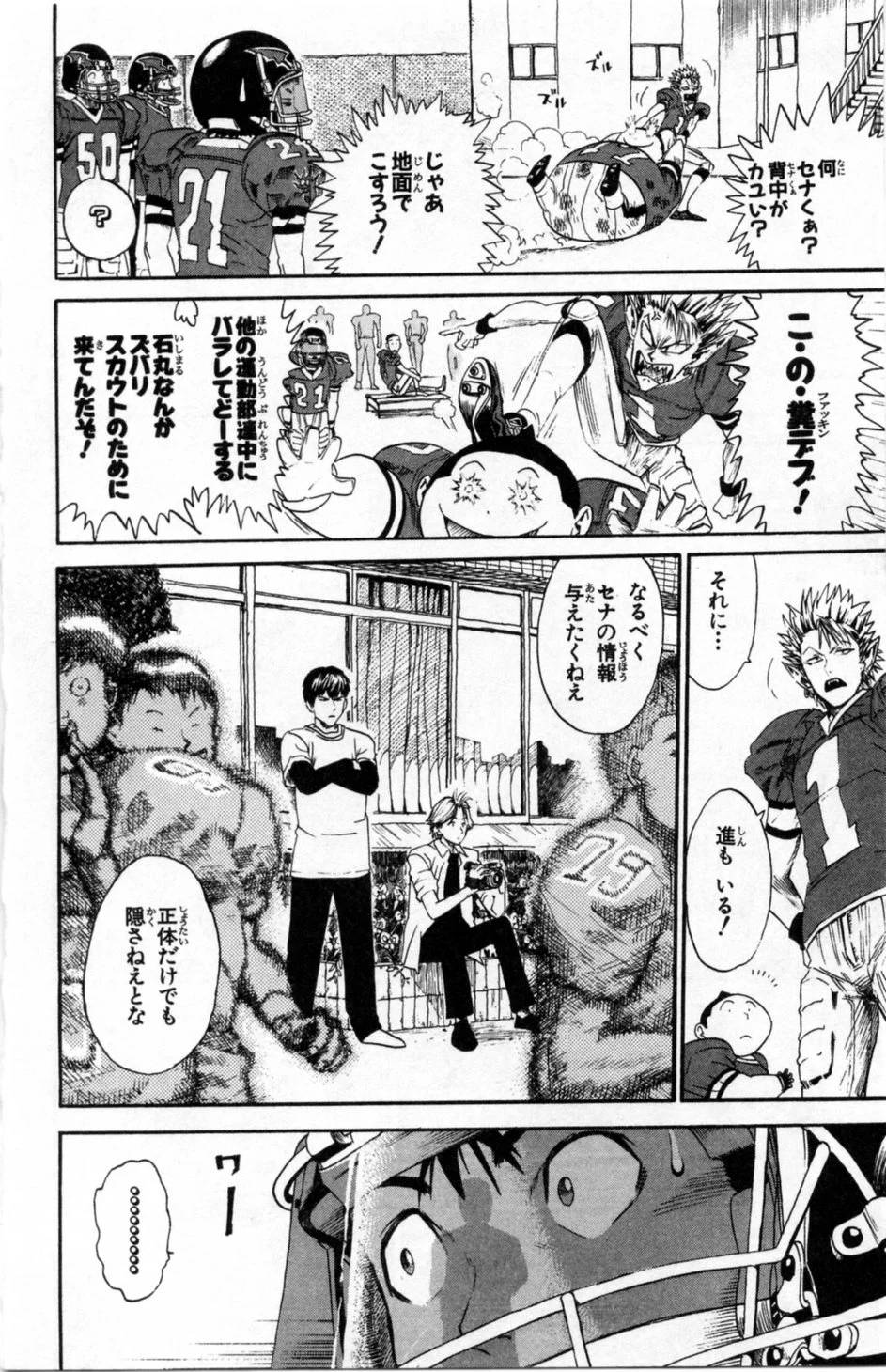 Page 151