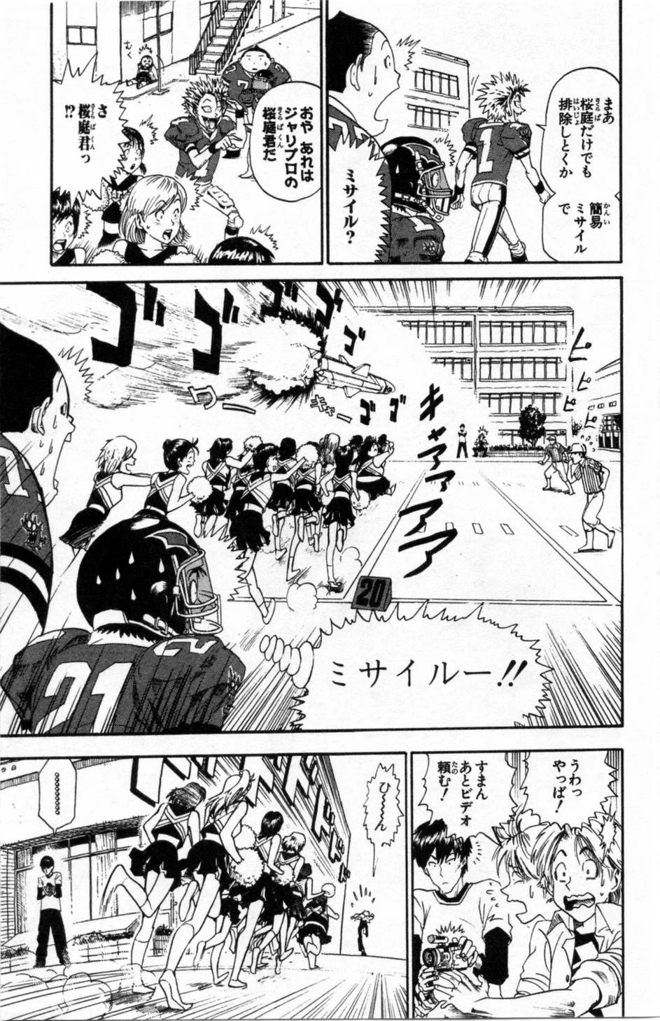 Page 152