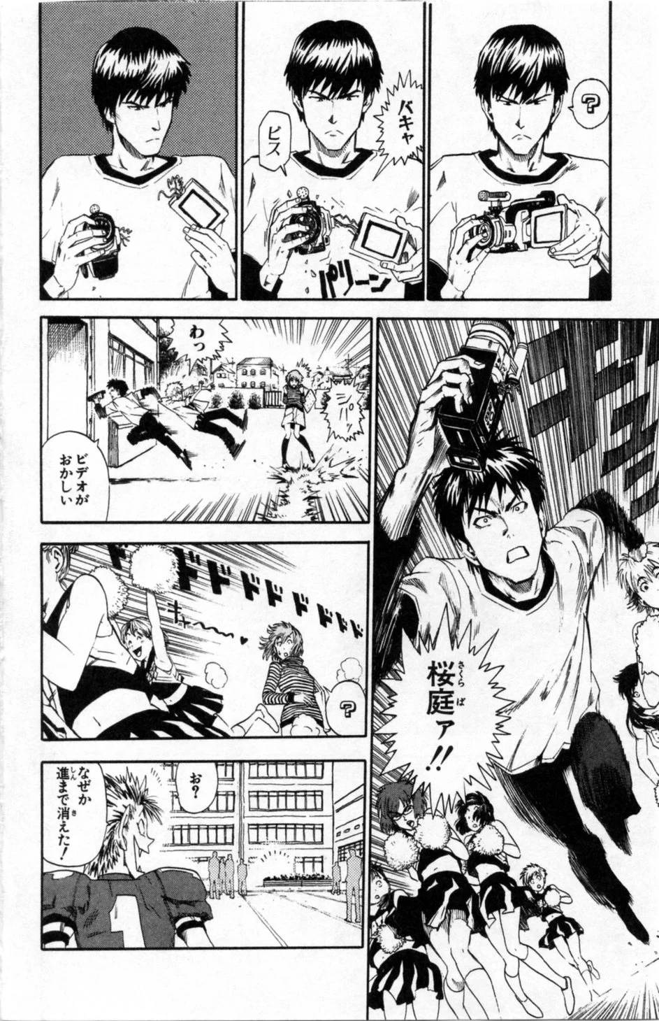 Page 153