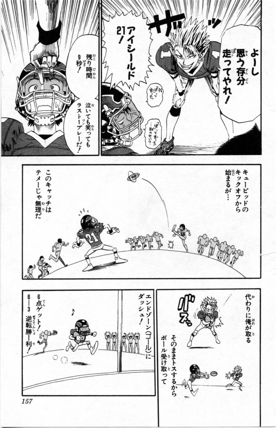 Page 154