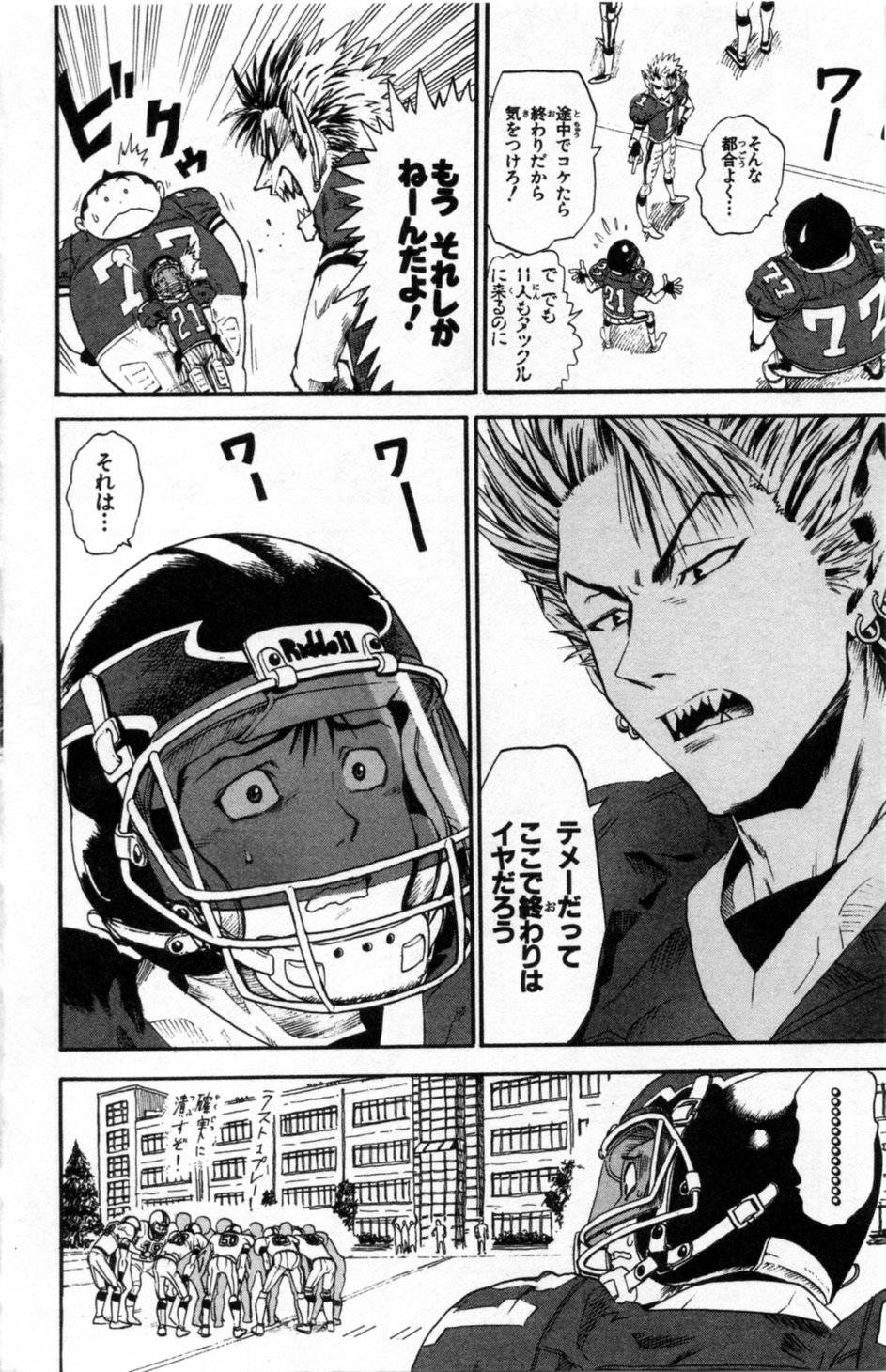 Page 155