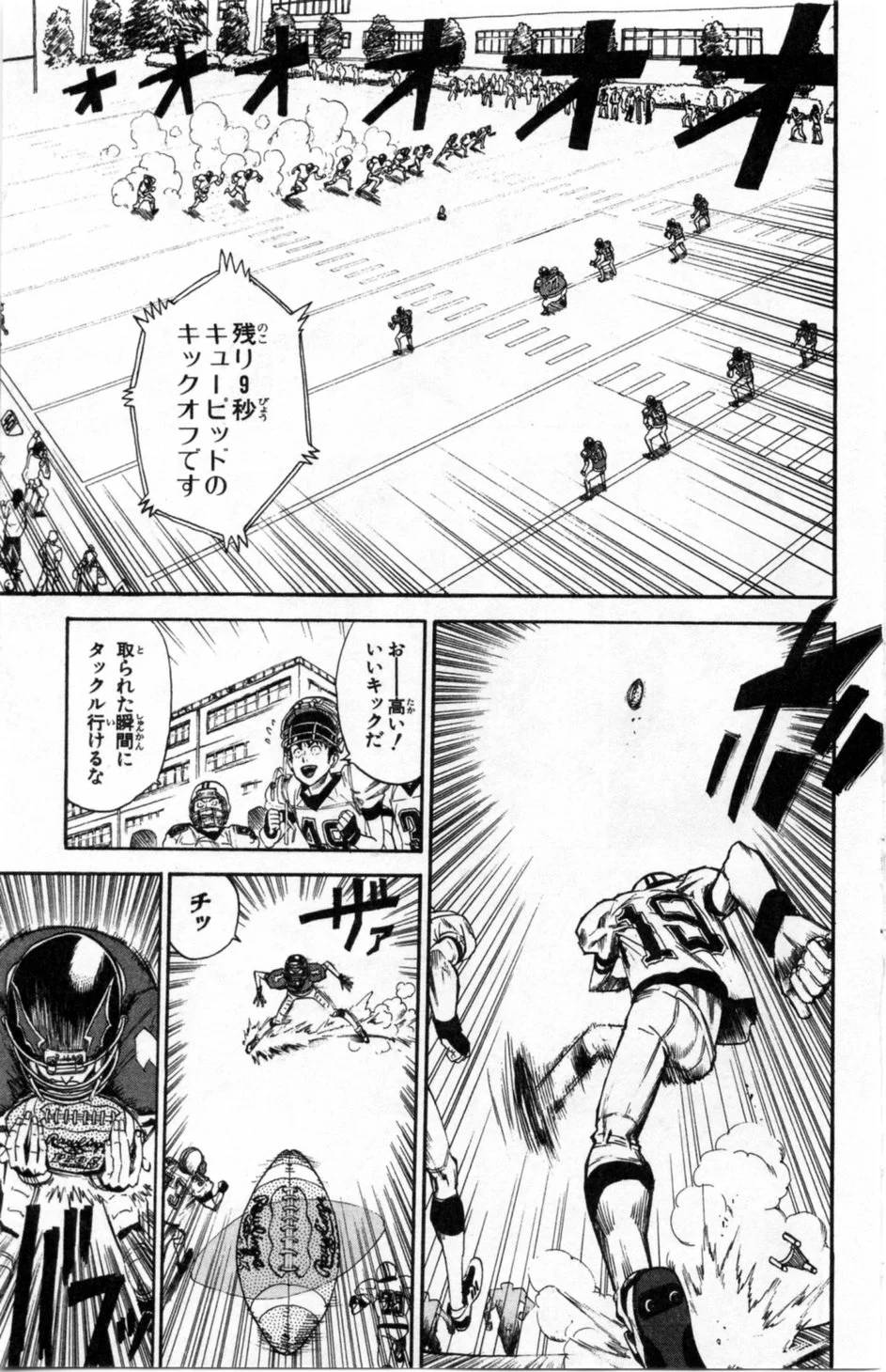 Page 158