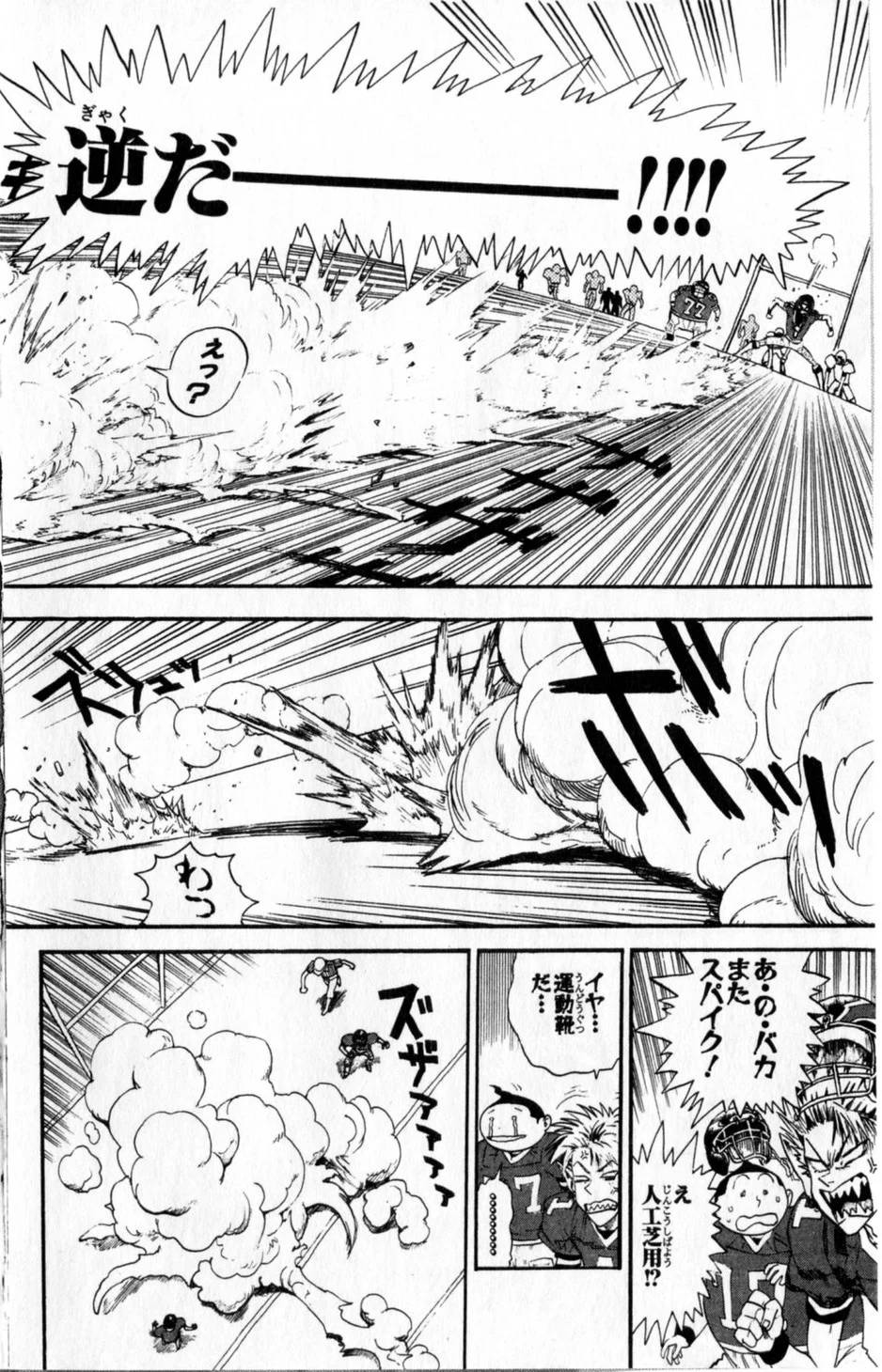 Page 161