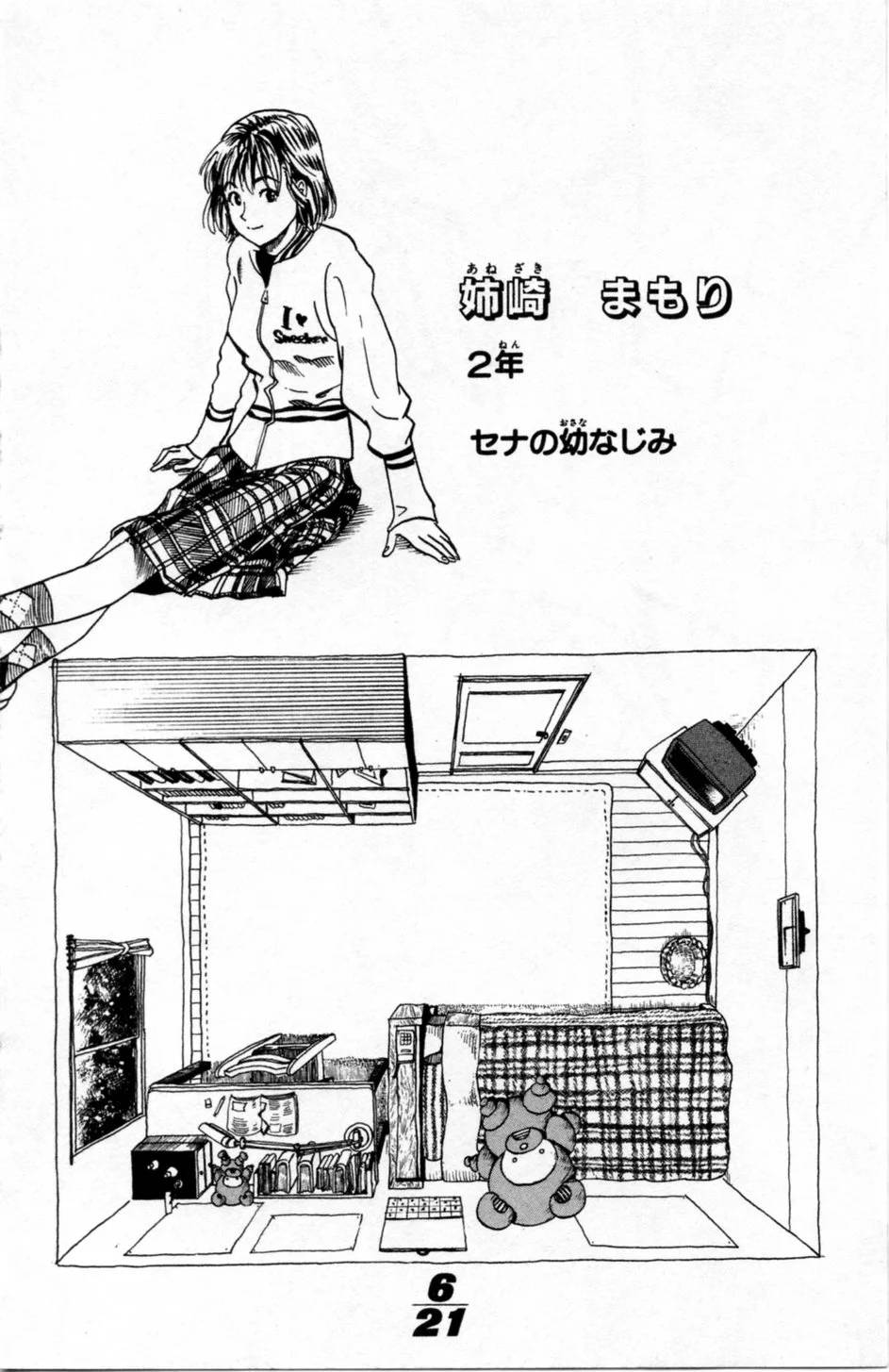 Page 167