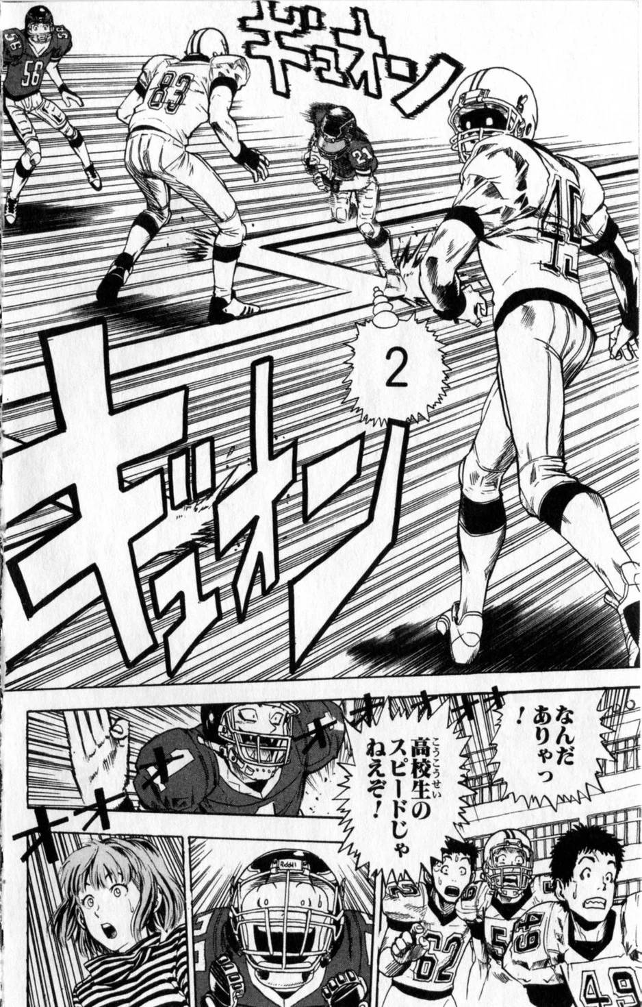 Page 169