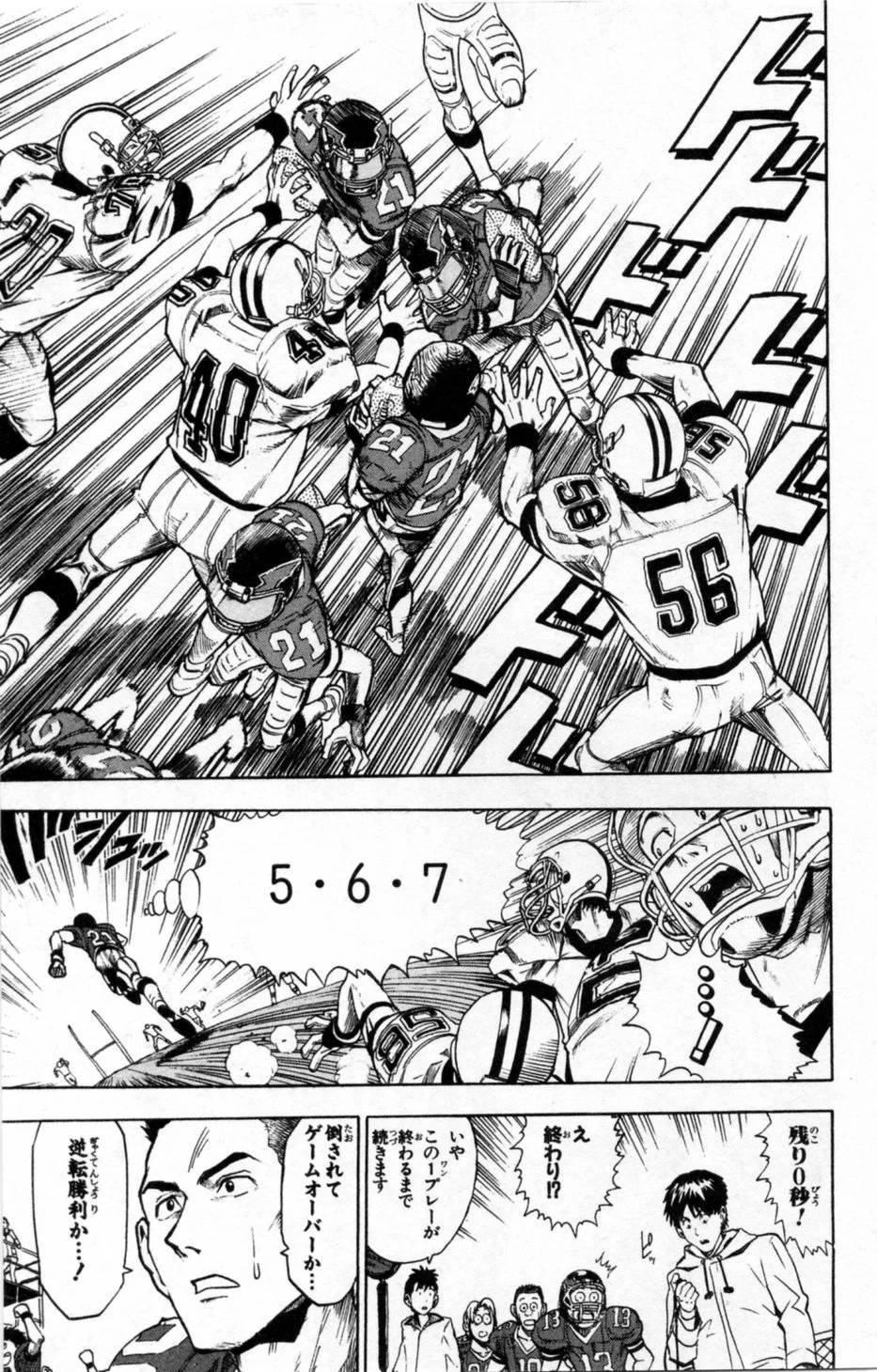 Page 172