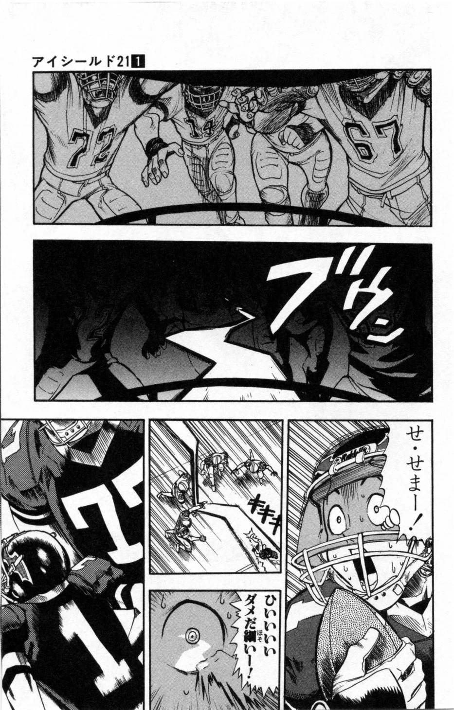 Page 174