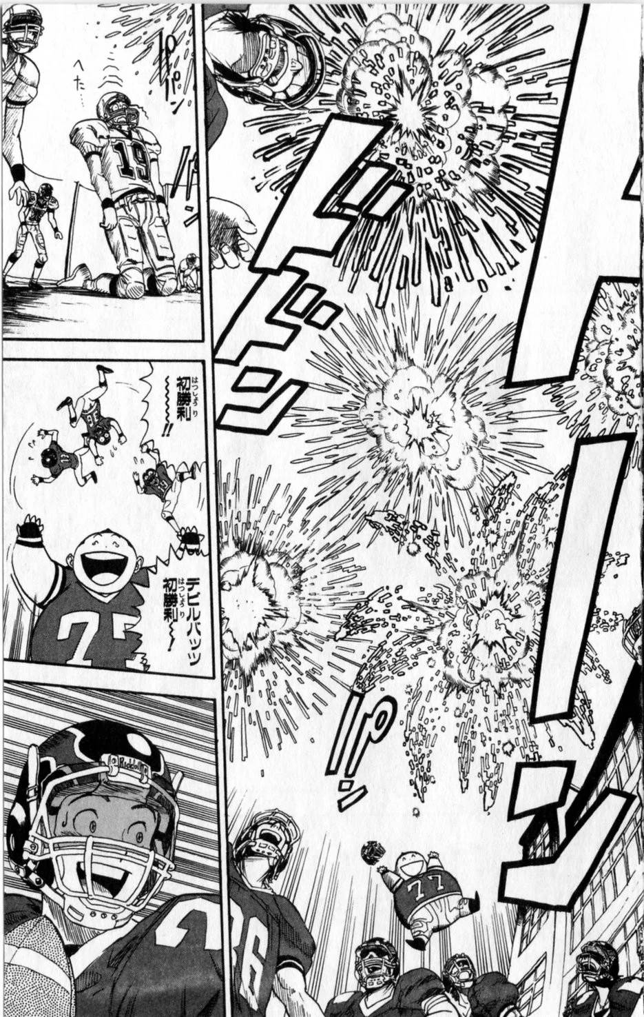 Page 180