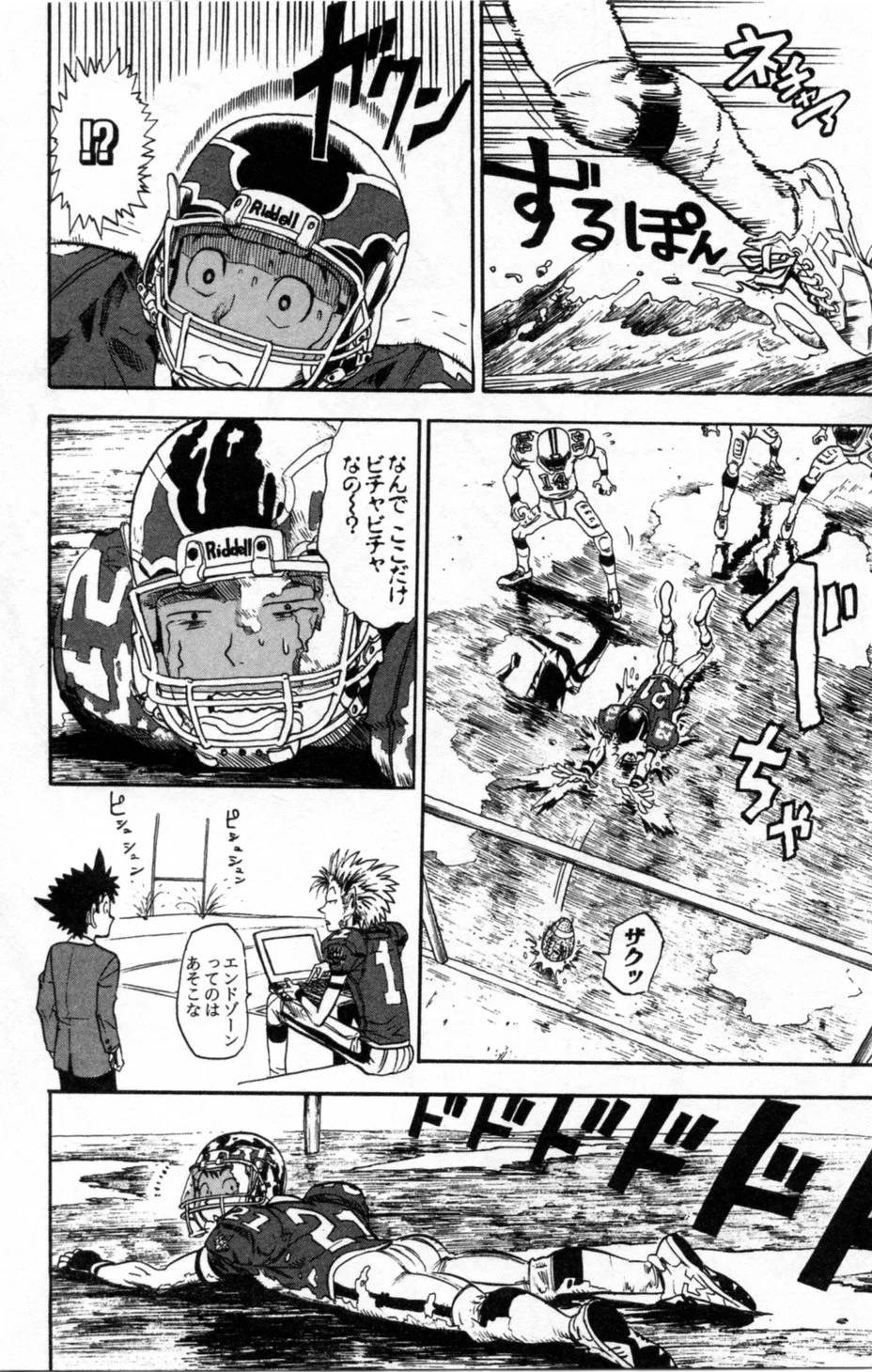 Page 181