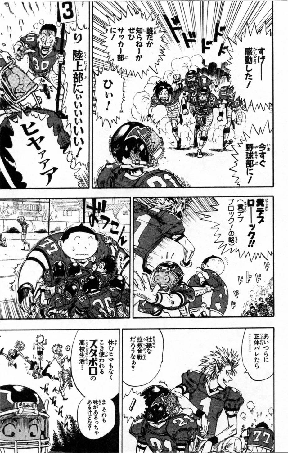 Page 182