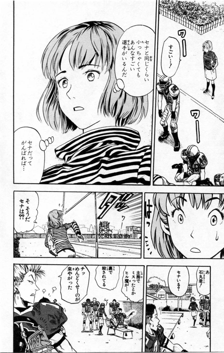 Page 183