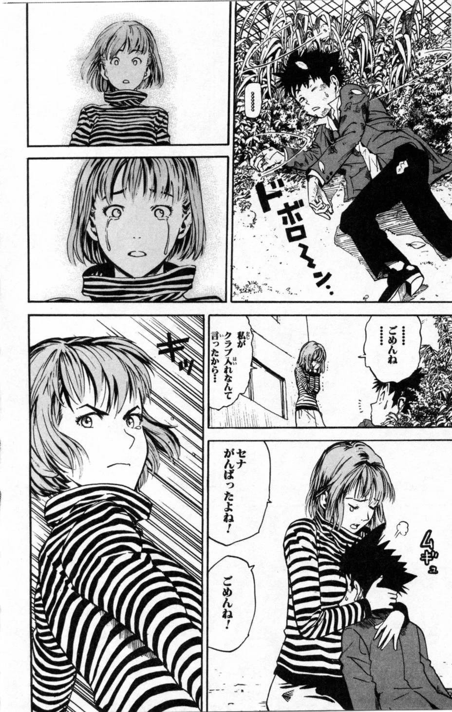 Page 185