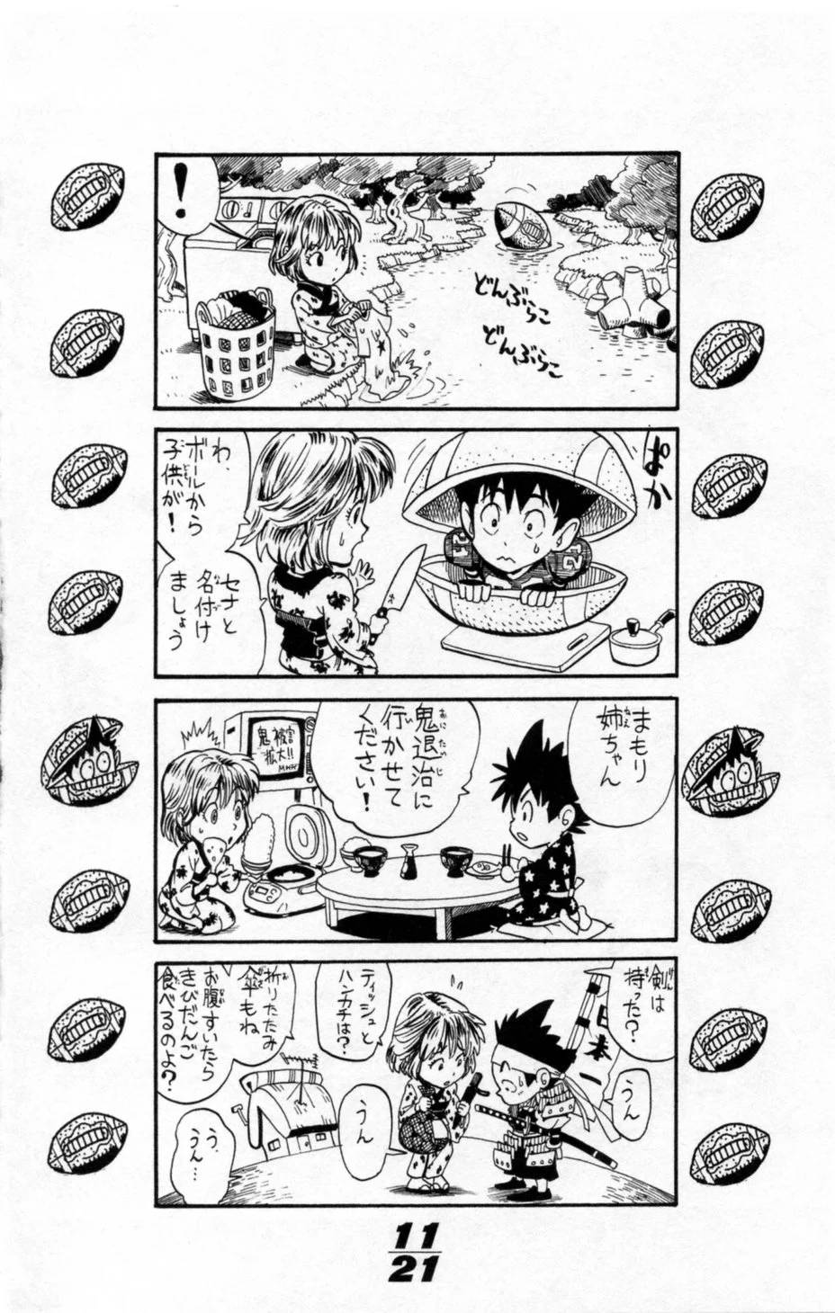 Page 191