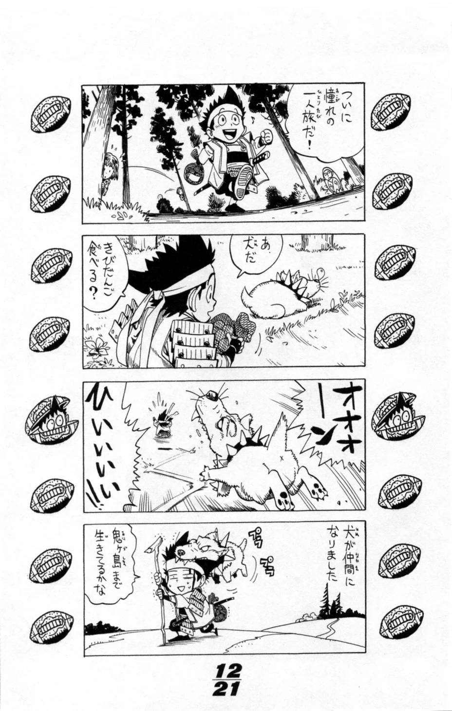 Page 192