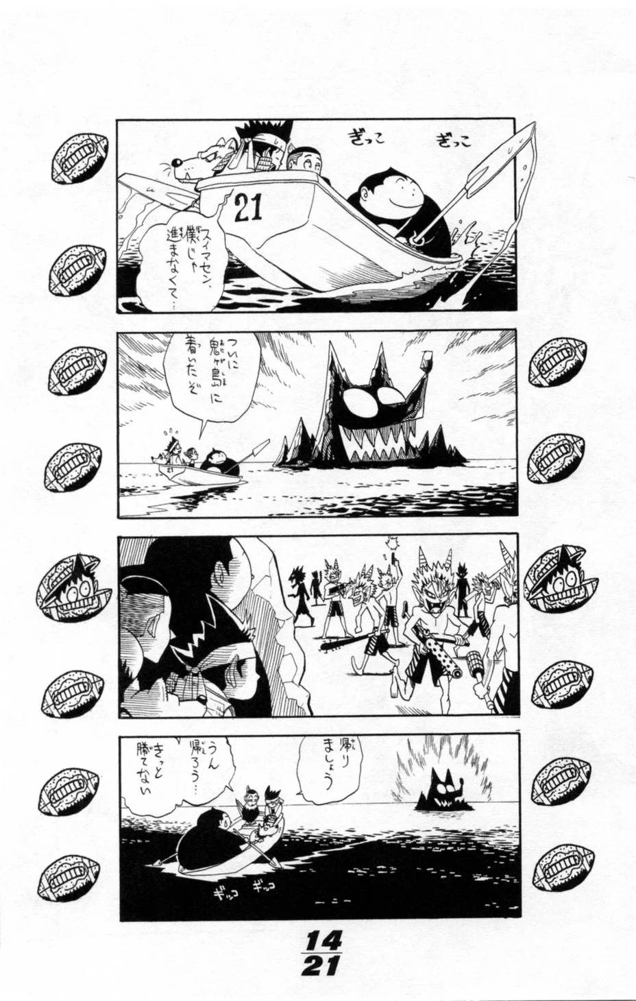 Page 194