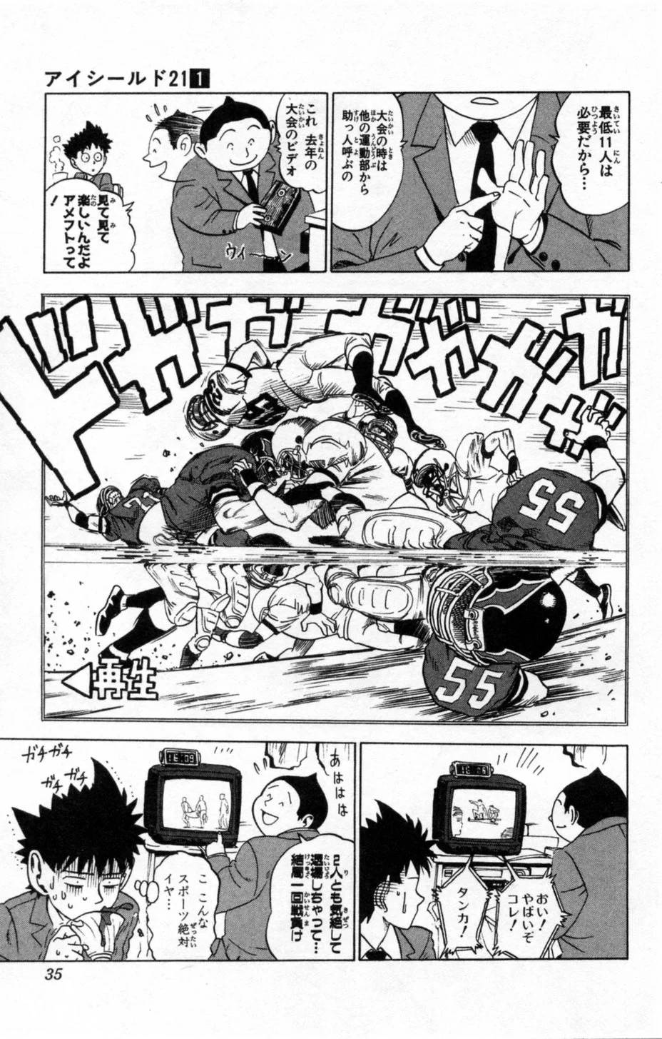 Page 32