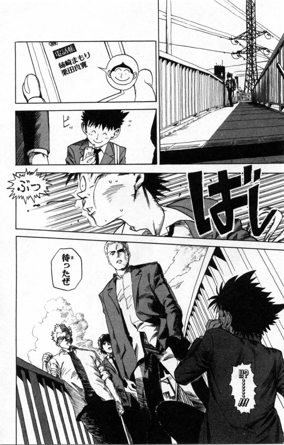Page 37