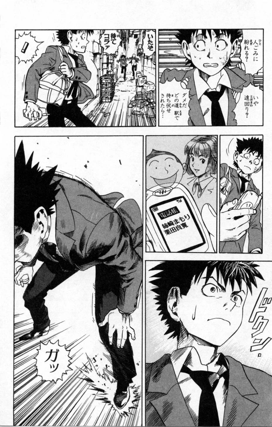 Page 43