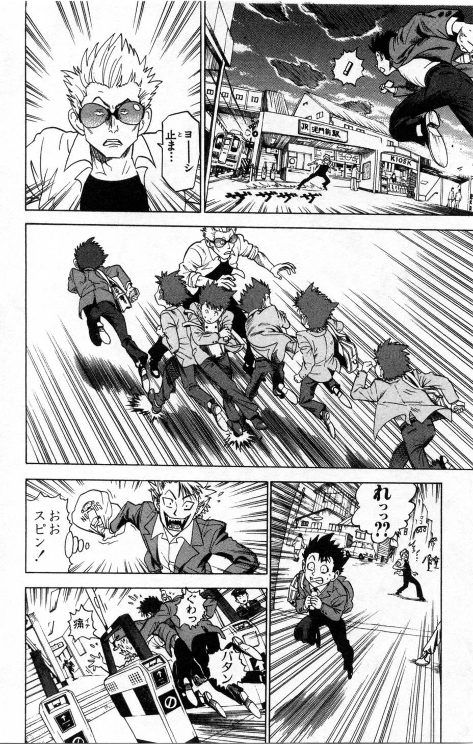 Page 49