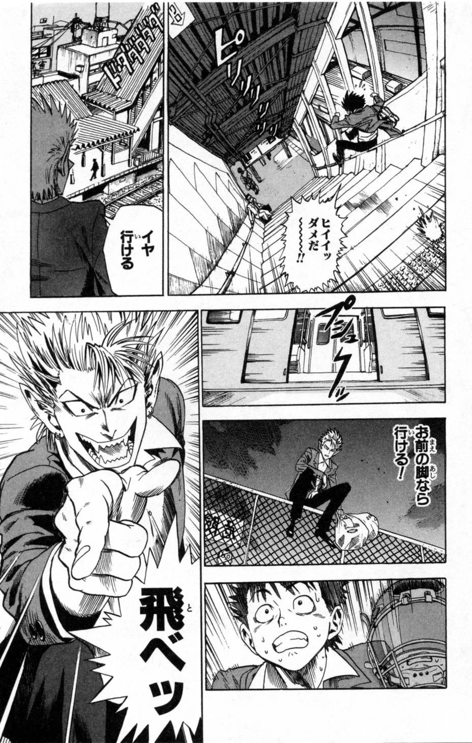 Page 50