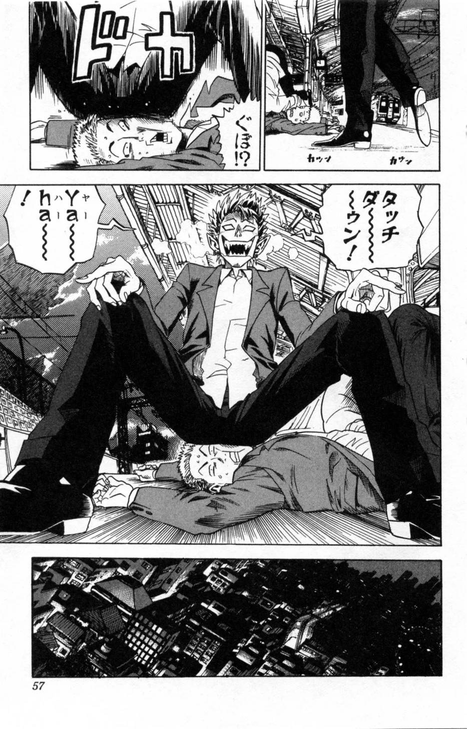 Page 54